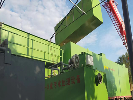 生活污水處理設(shè)備