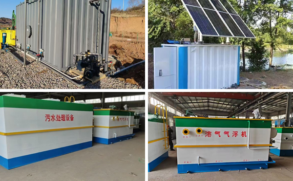 地埋式一體化污水處理設(shè)備