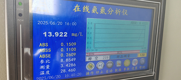 蘭州水質(zhì)在線監(jiān)測設(shè)備