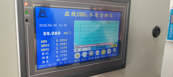 蘭州水質(zhì)在線監(jiān)測(cè)設(shè)備價(jià)格 蘭州水質(zhì)在線監(jiān)測(cè)設(shè)備價(jià)格