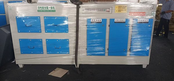 蘭州新區(qū)除味設(shè)備落地生物醫(yī)藥產(chǎn)業(yè)園廢氣凈化工程