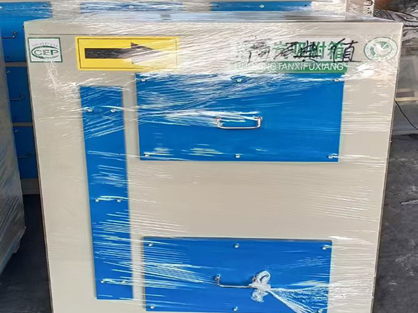 甘肅除味設(shè)備應(yīng)用于隴東某化工企業(yè)污水處理站惡臭控制